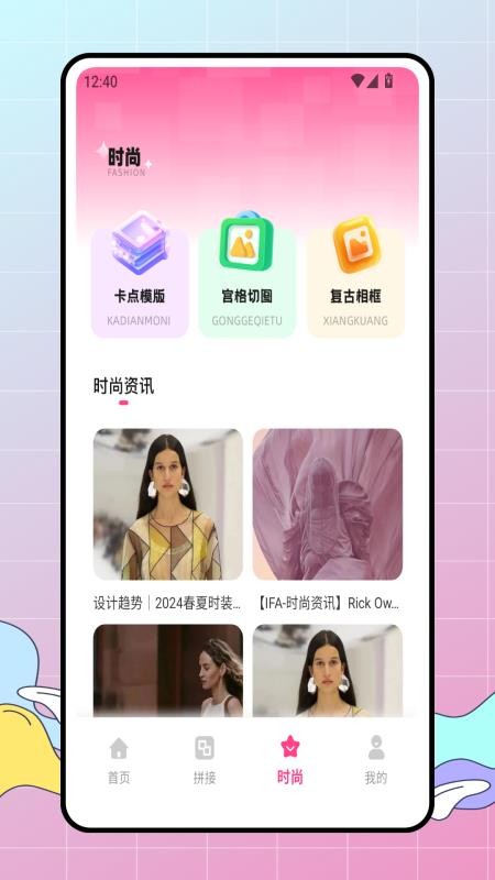 皮皮去水印新手机版v1.0.2(2)