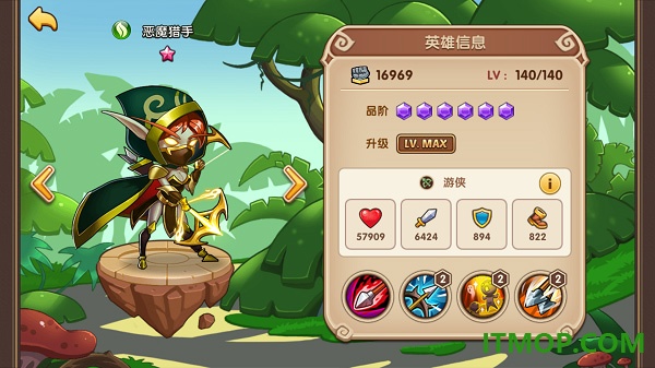 放置奇兵小米版