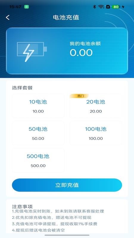 精英远控最新版v1.0.5 1