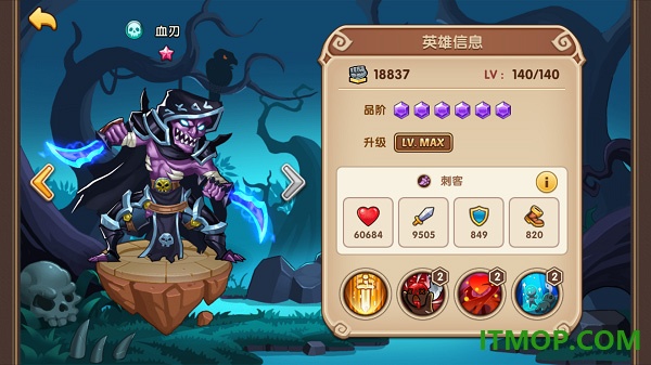 放置奇兵小米版