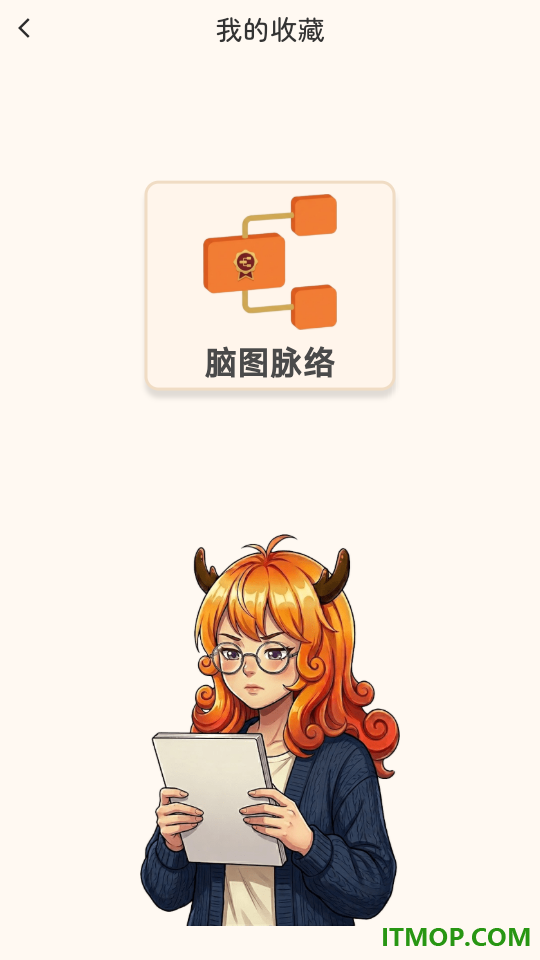 麒麟单词手机版