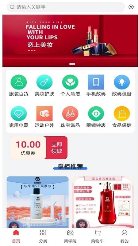 舞姿胡玛尔官方版v1.2.6 3