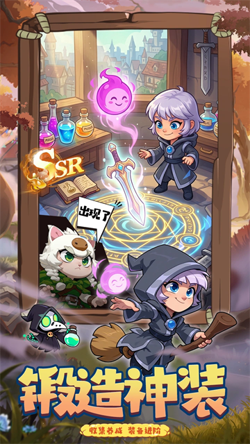我主封神游戏v1.0 4