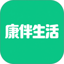 康伴生活官网版 v1.10.10