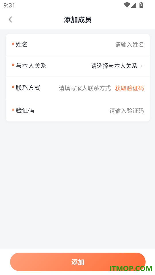 惠龄最新版