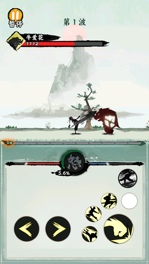 一指功夫梦游戏v1.0.3 2