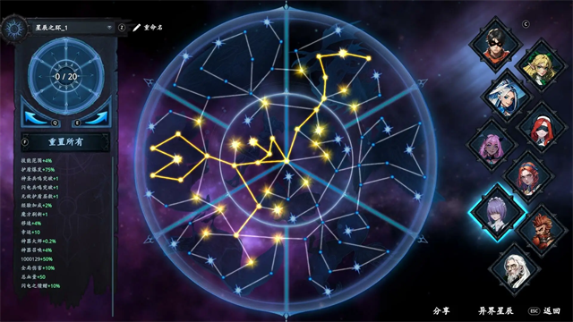 神器行者奥罗瑞恩传奇游戏v1.0.0 4