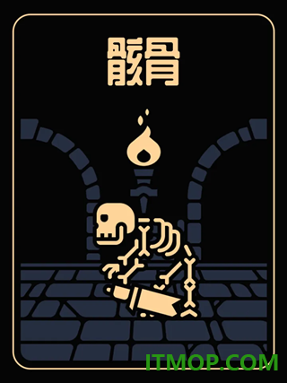 终结之终结游戏