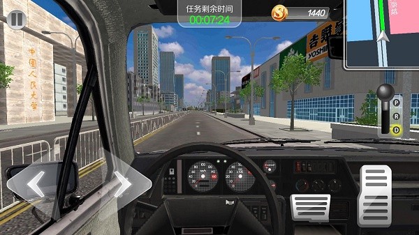 遨游北京汽车模拟器游戏v1.1.6 3