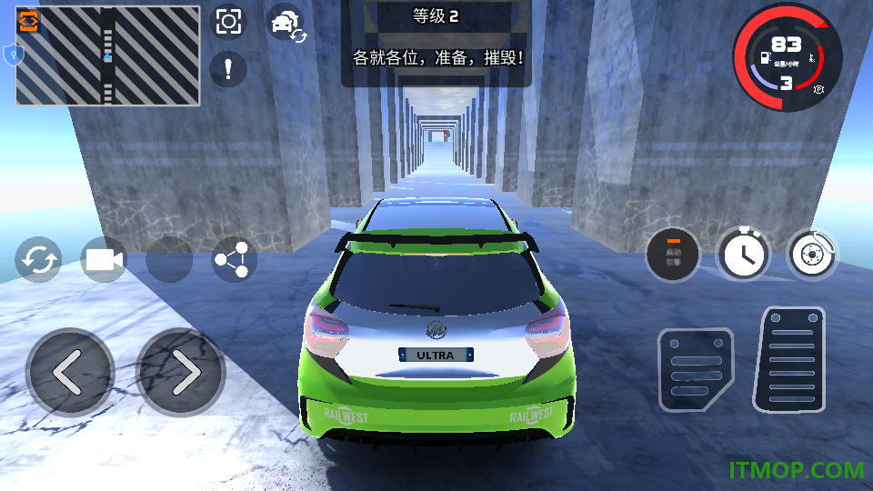 终极车毁模拟器游戏