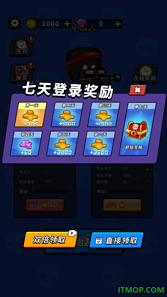 圣地骑士的使命游戏