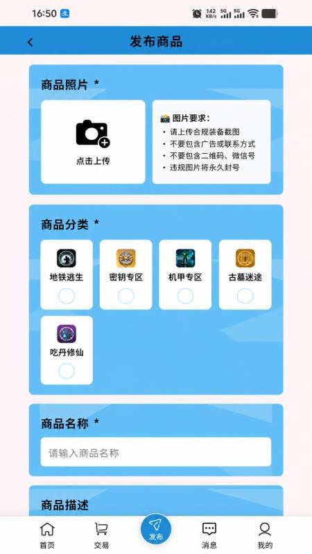 八零八零最新版v1.0.4 1