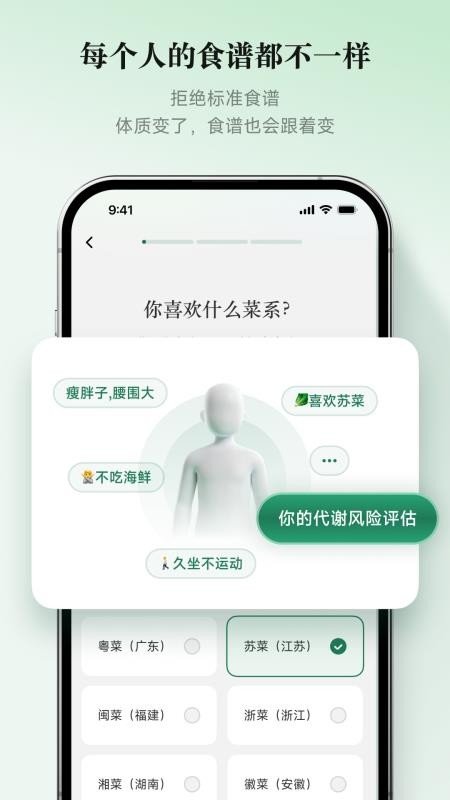 棠安健康官网版v1.0.7(2)