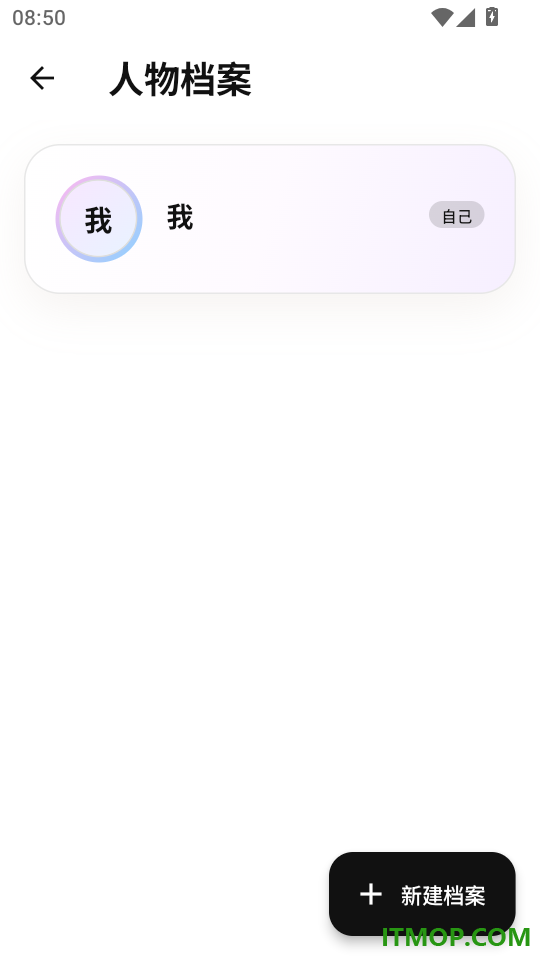 月神心理学最新版
