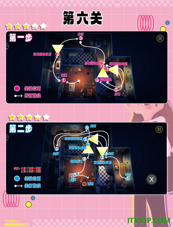 黑漆漆游戏