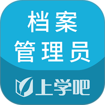 城建档案管理员app v5.1.2
