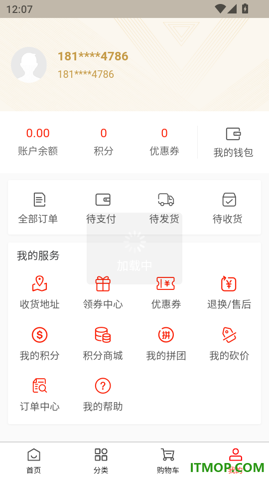 优市汇官方版