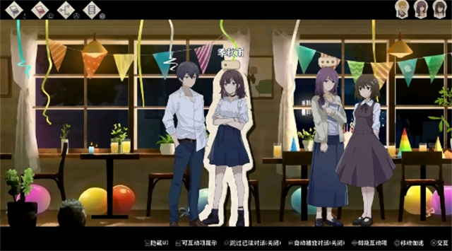 薄暮夏梦游戏v1.6.21.1 2