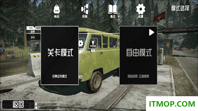 边境巡查官vivo版