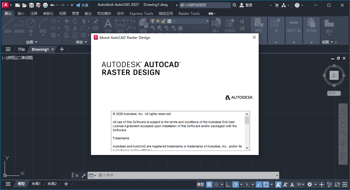 Autodesk AutoCAD Raster Design 2025
