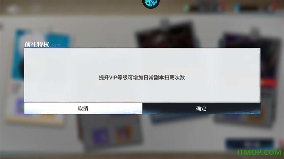 零界战区游戏