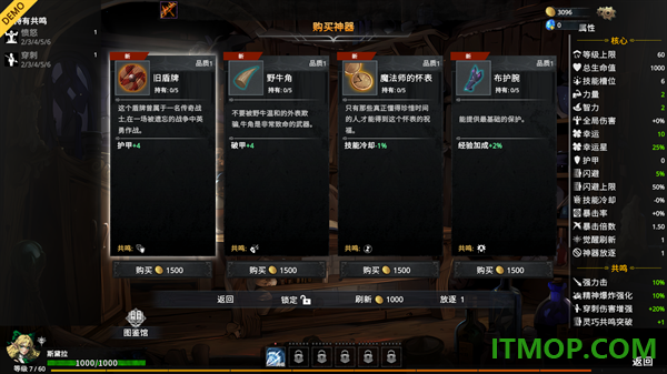 神器行者奥罗瑞恩传奇游戏