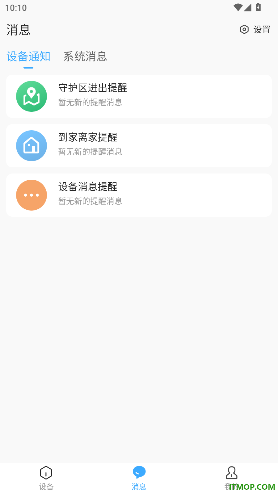 奇小果手机版