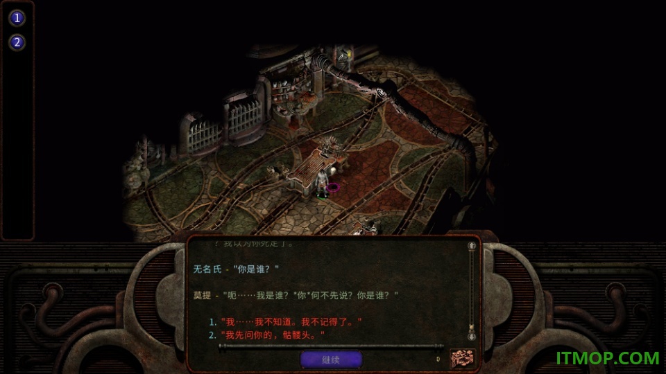异域镇魂曲游戏