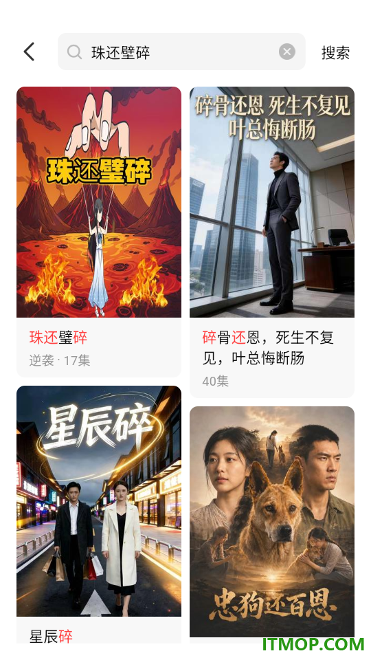 七猫漫剧官网版