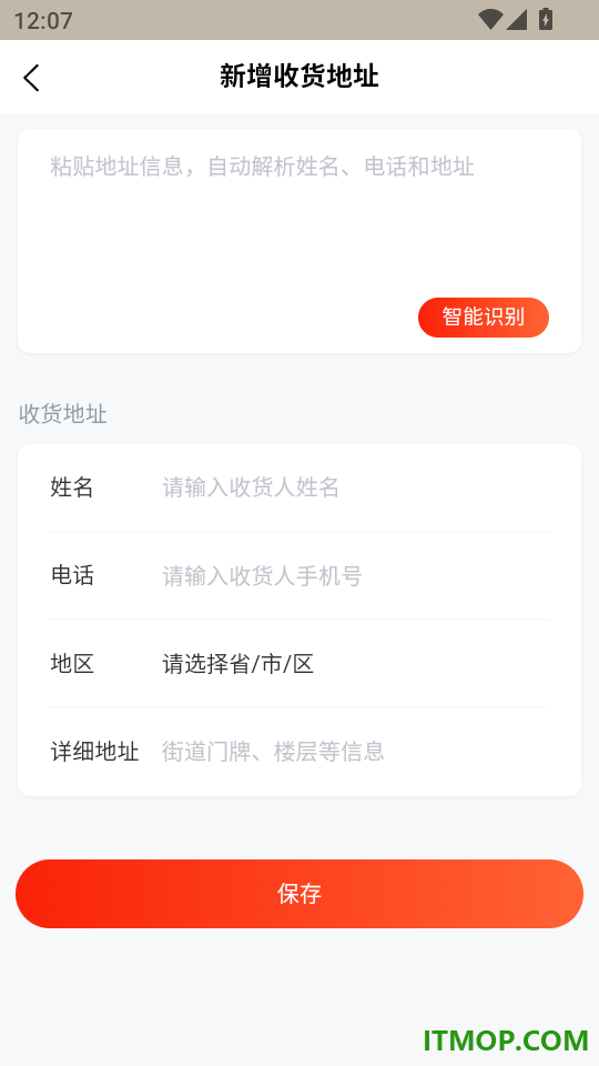 优市汇官方版