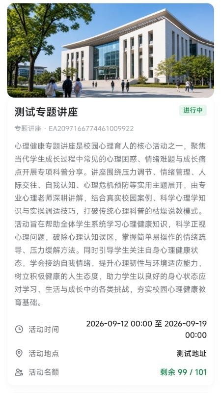 劳趣在线手机版v1.0.1 4