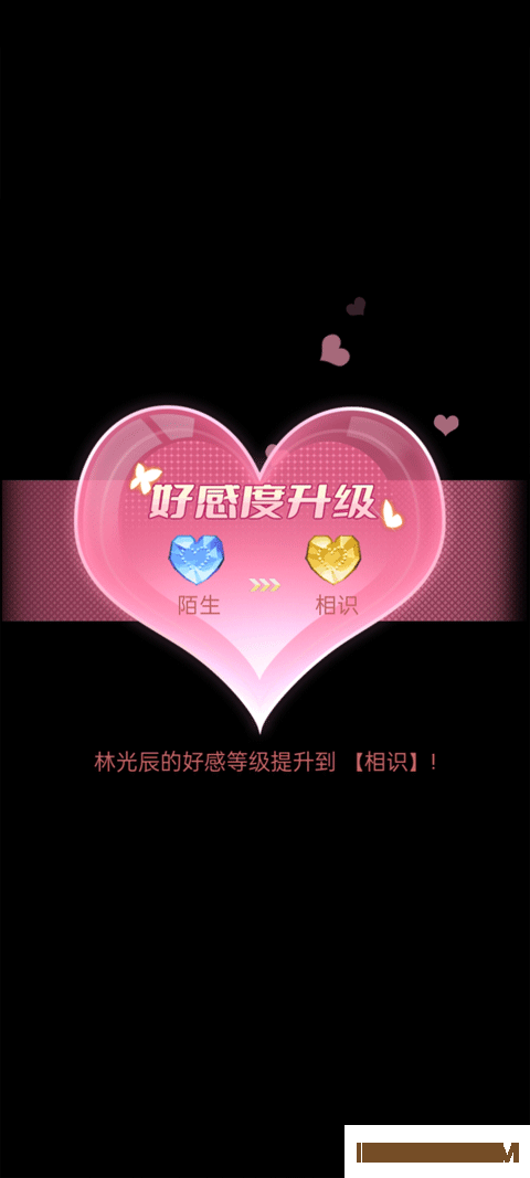 海王重生模拟游戏