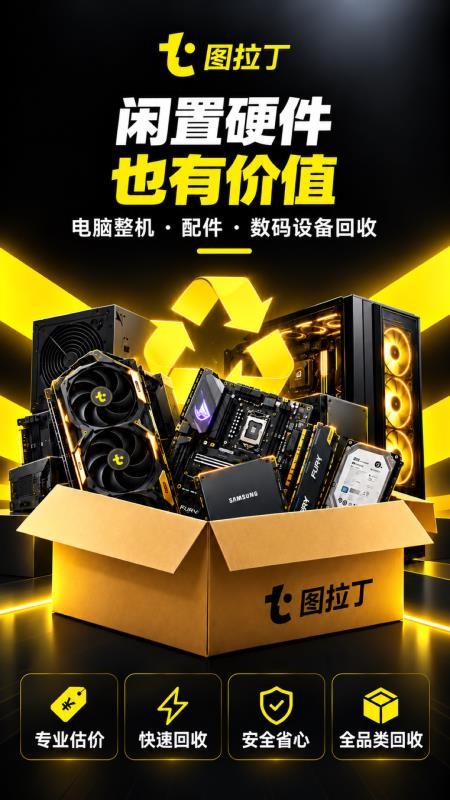 图拉丁最新版v1.0.5 1
