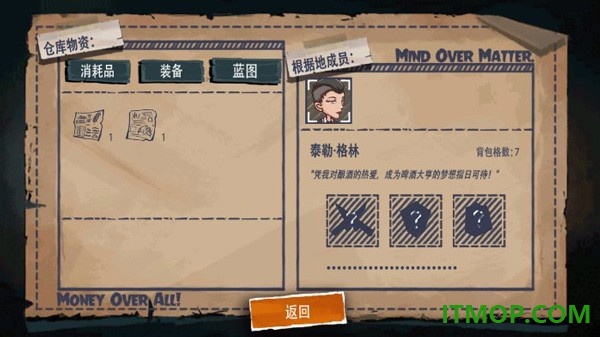 29天游戏