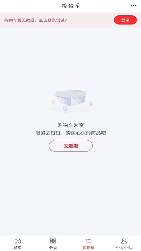 生物医药网免费版v6.178.0(2)