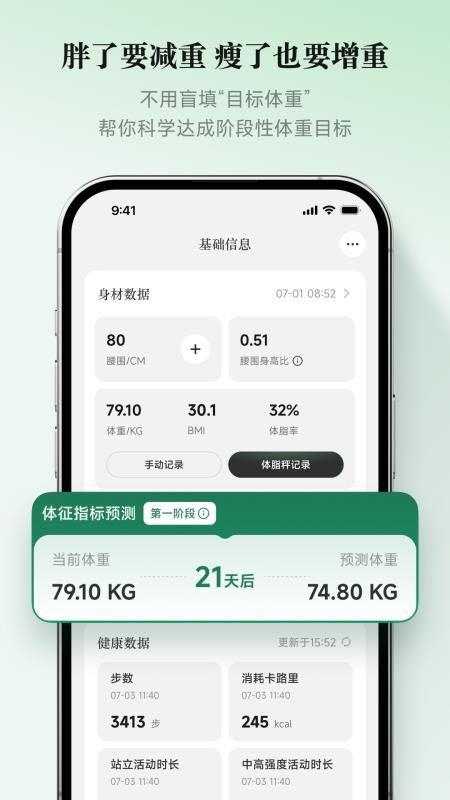 棠安健康官网版v1.0.7(1)