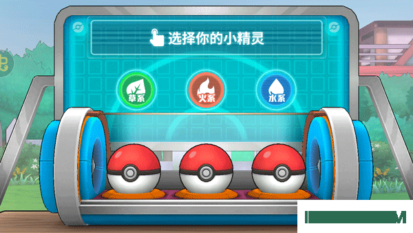 掌机小精灵手游