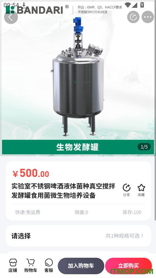 生物医药网免费版