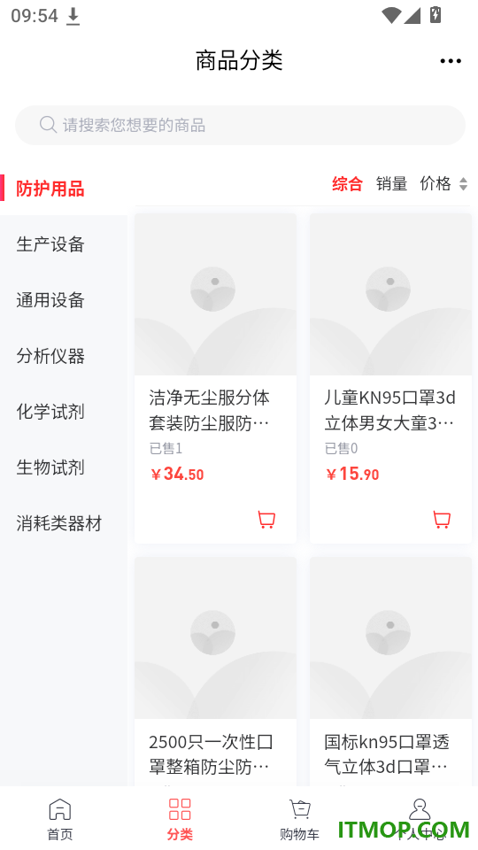 生物医药网免费版