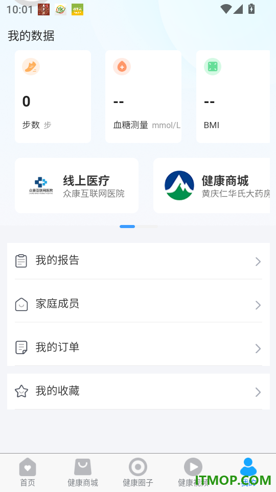 众小康官网版