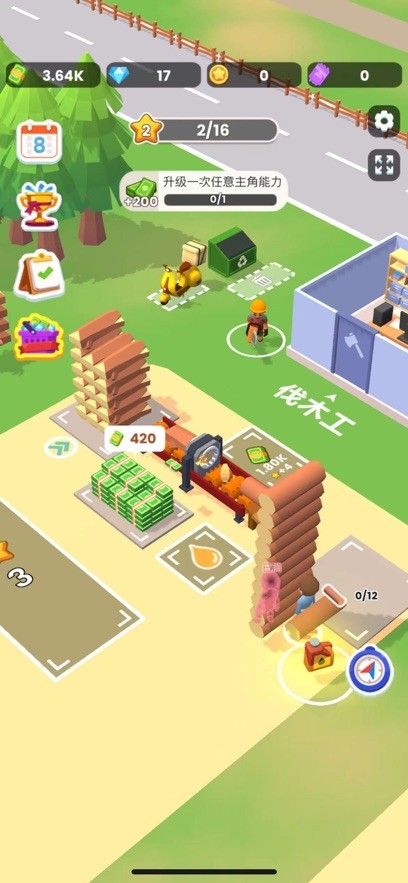 小小木材商2游戏v1.12.0 3