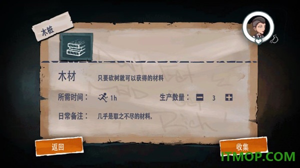 29天游戏