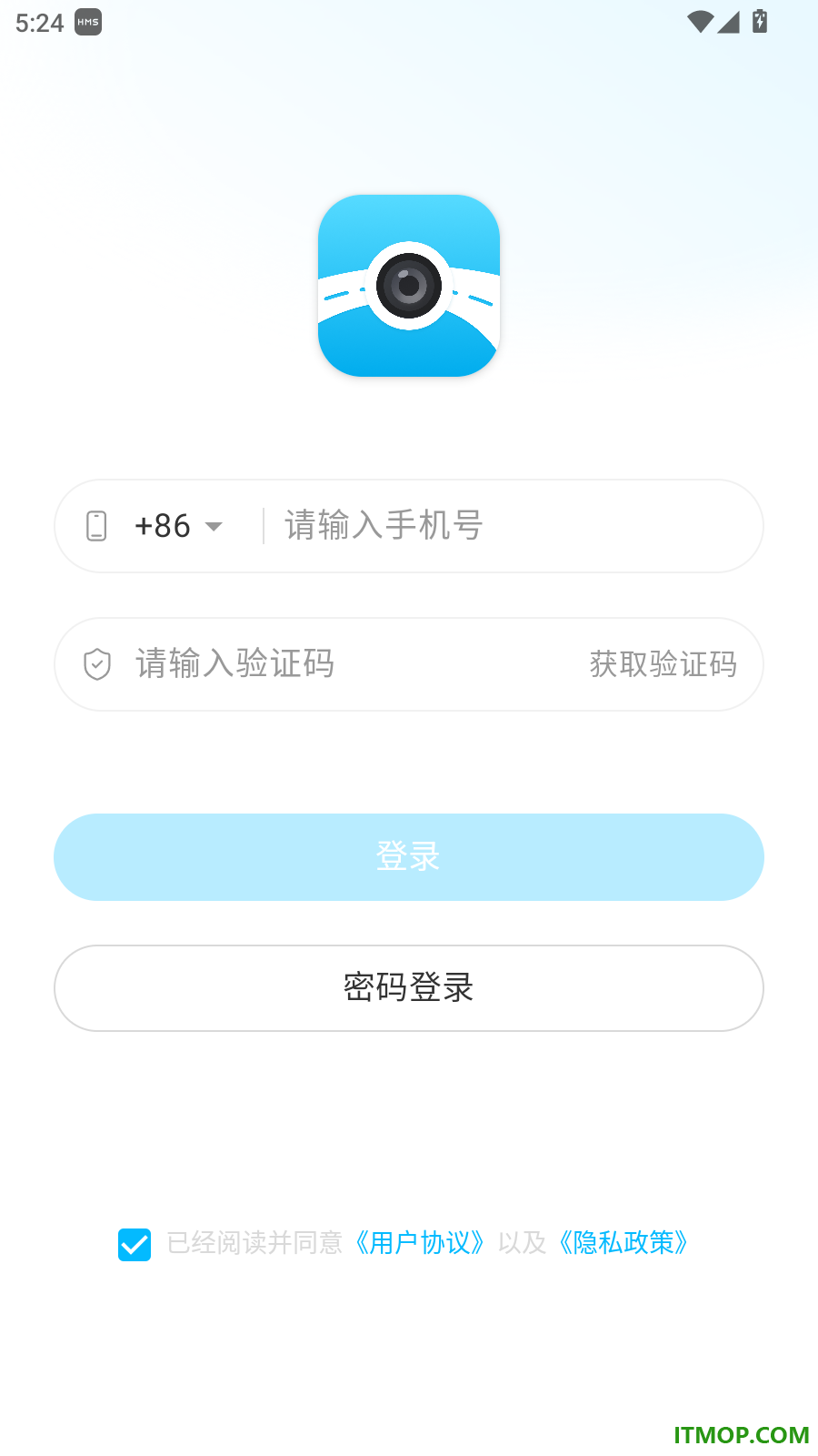 路刻官方版