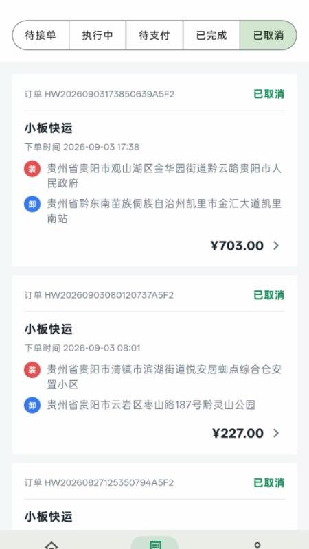 蜂王救援最新版v1.0.35(3)