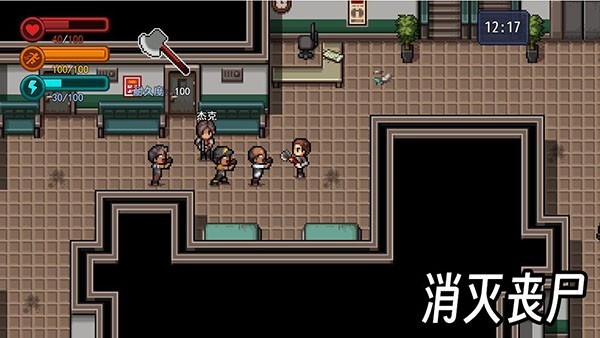 生存边缘3游戏v1.0 3