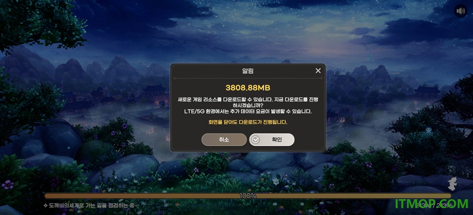 鬼怪世界游戏
