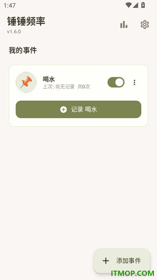 锤锤频率最新版