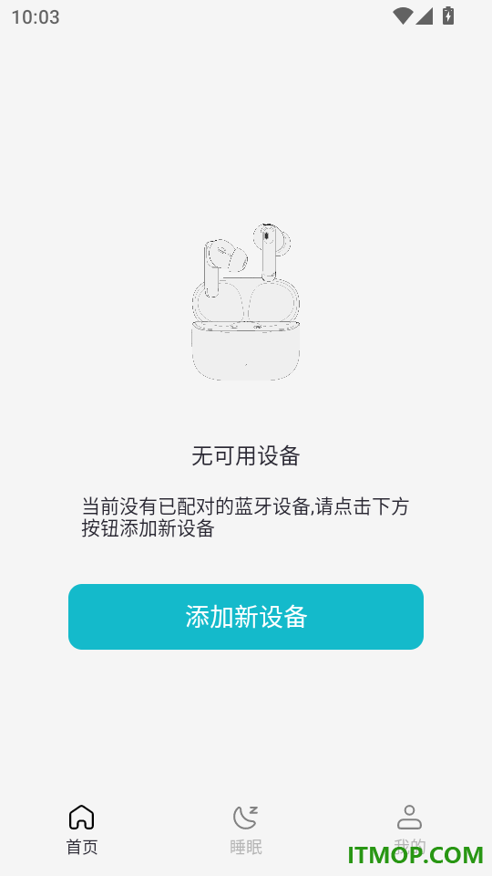 译趣免费版