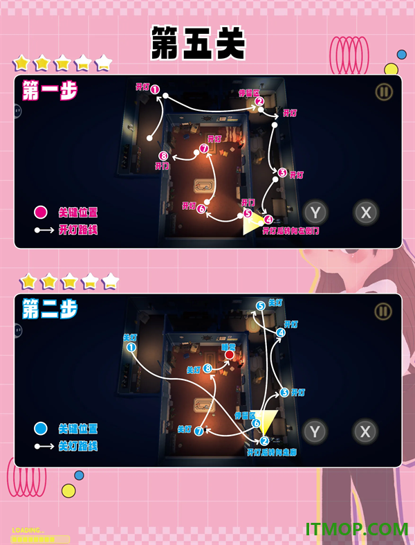 黑漆漆游戏
