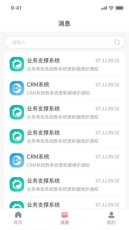 测绘之家官方版v1.2.3(1)